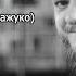 Виктор Астафьев Конь с розовой гривой Часть 2 избачитальня