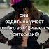 мотоТаня ездить не умеет только фоткается MotoTanya Moto Girl Bike Girl Ride