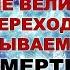 СМЕРТИ НЕТ Неполитический эфир М Делягина и А Бобылева