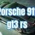Porsche 911 Car Phonk Porsche Porsche911 Drift Cool Edit Beats Remix