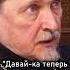 ПЕРИОДЫ ДУХОВНОЙ ЖИЗНИ ТРУДНОСТИ БОЛЕЗНИ СОСТОЯНИЯ Митрополит Митрофан Short Shorts