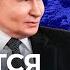 Эта легенда что Россия собирается нападать на НАТО Путин встретился с журналистами на ПМЭФ