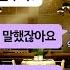 깡냉이톡썰 자기가 비싼 밥값 냈으니 모텔가서 보답하라며 강제로 끌고가려는 소개팅남 젠틀한 척하더니 둘만 남자 추악한 본모습을드러내길래 뜨거운 음료 거시기에 부어버리며 고자 참교육