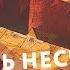 Как стать несчастным без посторонней помощи