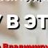 Алексей Кудрявцев Я уйду в это лето Посвящение Владимиру Высоцкому