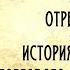 Антон Павлович Чехов Рассказы