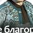 Ваше благородие Вячеслав Тихонов Иннокентий Смоктуновский Пётр Вельяминов Игорь Дмитриев