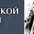 О магической живописи
