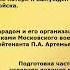 Парад 7 ноября 1941 г