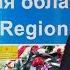 Путин скорее СОТРЕТ в ПЫЛЬ Курскую область как в Кремле реагируют на МИРНЫЙ ПЛАН Трампа
