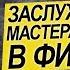 ДВА ЗМС В ФИНАЛЕ БОЕВОЕ САМБО КУБОК РОССИИ 2021