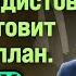 Табах ЯД ПРОПАГАНДИСТОВ ТРАМП ГОТОВИТ МИРНЫЙ ПЛАН