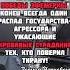 Ставьте лайк и делайте репост черновецкий