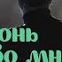 Пусть Твой огонь горит во мне Дмитрий Шлетгауэр и группа Шарфы Прославление Церковь 21 века