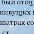 Бытие 4 19 21 Русская Синодальная Библия библия писание русскаясинодальнаябиблия бытие