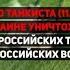 ЗСУ вітає орків з днем танкіста