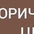 Мои коричневые вещи и все о коричневом цвете