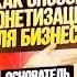 Нетворкинг Как Заводить Полезные Связи Основные Принципы Знакомств Юлия Титова