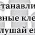 ЭТОТ АЯТ УБИВАЕТ РАКОВЫЕ КЛЕТКИ ВОССТАНАВЛИВАЕТ НЕРВНЫЕ КЛЕТКИ