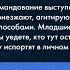 Российские солдаты насилуют женщин в России перехваченный разговор FREEДОМ UATV Channel