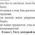 Аудиокнига В Л Леви Приручение страха Глава 1