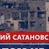 Армения в этом не одинока Израиль и Россия наступают на те же грабли Сатановский