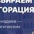 Читаем и разбираем первую оду Горация