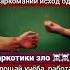 Ассаламу алейкум приветствую всех обрашение первую очередь родителям и молодому поколению