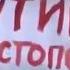 Русские идут Реальная воля народа Все митинги Крыма 2014 за Беркут за Россию и Украину
