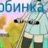 Мейби Бейби Аскорбинка Быстрая версия