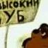 Неправильные пчелы