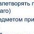 Объекты гражданских правоотношений общая характеристика