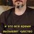 Чувство страха андрейтирса медитация пробуждение