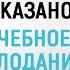 Какие проблемы со здоровьем решает лечебное голодание