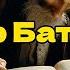 Амур Батюшка Книга первая Глава 2 Н П Задорнов GlobalBites