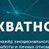 Адекватность Как видеть суть происходящего принимать хорошие решения и создавать результат без