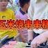 FastGrowthPlan TrendyLifeGrowthStar StallEntrepreneurship StallFood WantedOnTrending O19077529