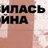 Как готовилась Зимняя война Лекция Олега Киселева