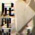 Kagamine Len Rin Kradness れをる Re Education Rus Sub