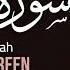 10 Hrs Quran For Sleep Relaxation Surah Al Baqarah Black Screen Omar Hisham عمر هشام