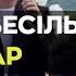 Ведучий Галкін співає пісні Степана Гіги в мережі обговорюють весілля української пари в Італії