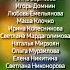 Полёты во сне и наяву но это титры в стиле Лунтика