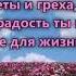 Куда человек суеты и греха направляешься гр Маяк Спасіння Альбом Мелодія любові