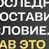 Преподаватель согласилась помочь студенту последнего курса но поставила одно условие Услышав