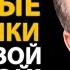 Джо Диспенза Это Работает Так Быстро Что Даже Страшно Контроль над Своим Разумом