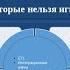 Иван Мищенко и Евгений Скребанов Аналитика и BI белые пятна рынка и тренды