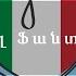 Հեքիաթներ Գեներալ Ֆանտահիրոն