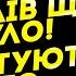 Я ПОБАЧИЛА ЦІ МІСТА У ВОГНІ ВДАРЯТЬ ПОСЕРЕД НОЧІ БЕЗ ОГОЛОШЕННЯ ТРИВОГИ СЕЙРАШ