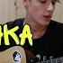 Йорш Про Панка Cover