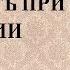 Что делать при выпадении волос Выпадение волос у женщин Арина Никитина